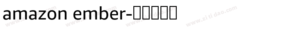amazon ember字体转换